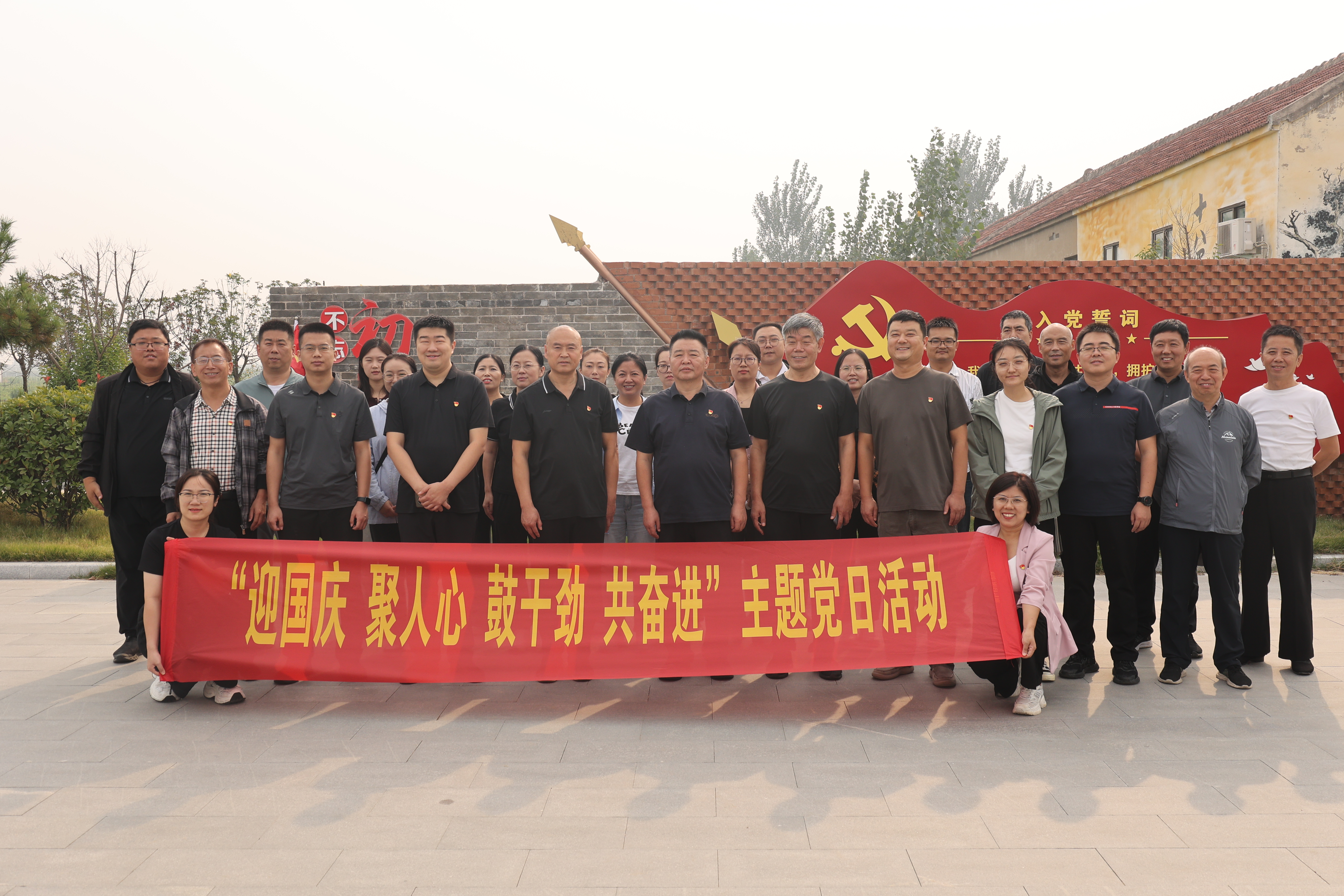 鶴壁農(nóng)墾集團(tuán)直屬第一、二黨支部聯(lián)合國(guó)資機(jī)關(guān)黨支部開(kāi)展“迎國(guó)慶、聚人心、鼓干勁、共奮進(jìn)”主題黨日活動(dòng)
